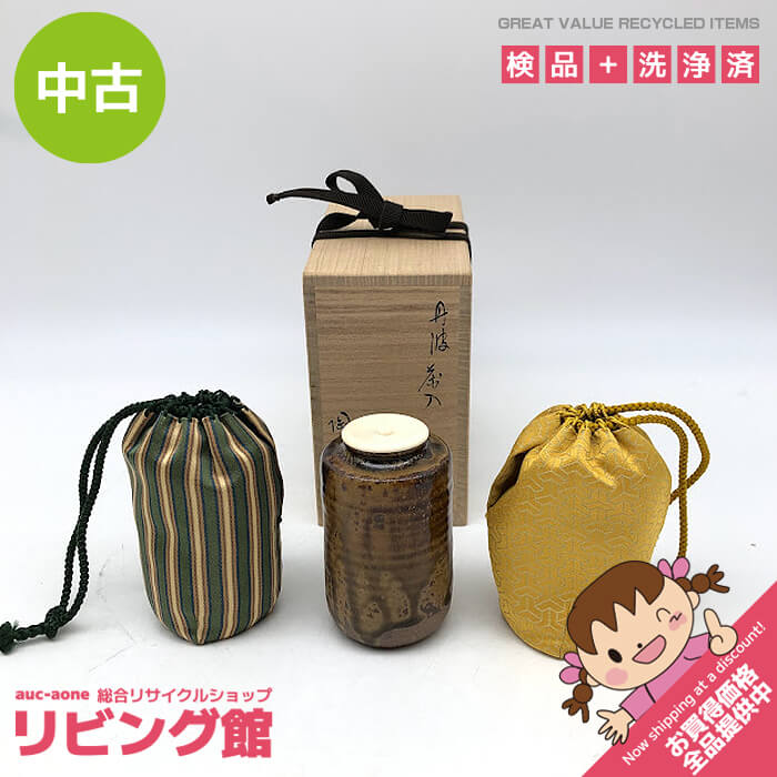茶入れ　石田陶春作　仕覆付き　共箱入り　茶道具