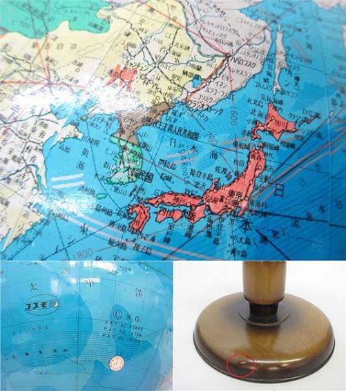 クツワ　地球儀　球径30cm　起伏なし　学習向け