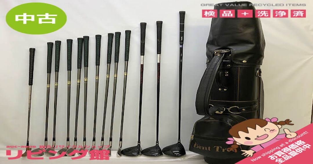 メンズ　ゴルフクラブフルセット　13本セット　キャディバッグ付き　男性用　右利き　右打ち
