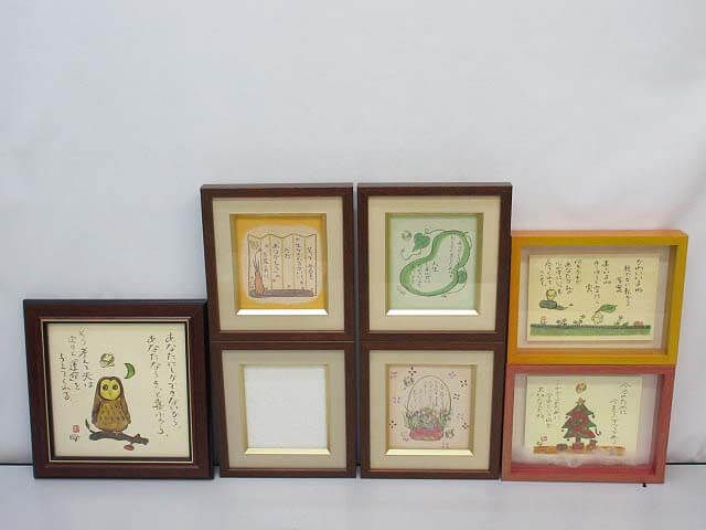 額装　6点セット　ひろはまかずとし　言葉色葉の額　言の葉墨彩画家　詩　アート