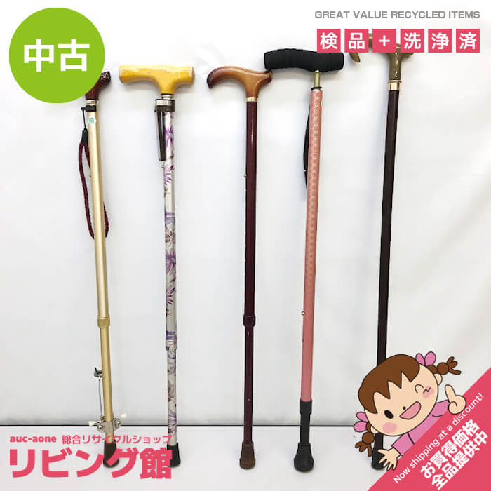 杖　5本セット　まとめ売り　ステッキ　女性向け　伸縮　軽量　つえ