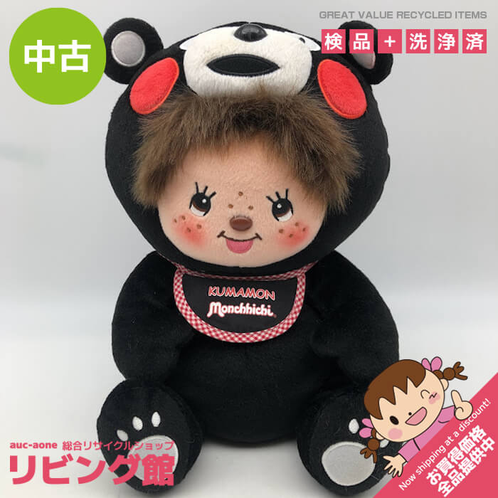 モンチッチ×くまモン　ヘッドカバー　ドライバ―　ゴルフ　コラボ　ぬいぐるみ