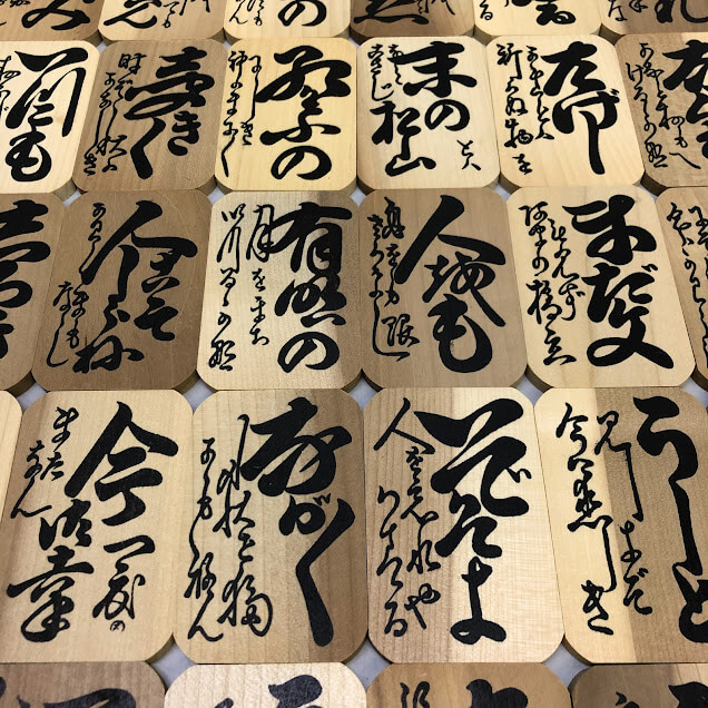 小倉百人一首　木札　読み札付き　室井商店　木製　かるた　下の句　北海道