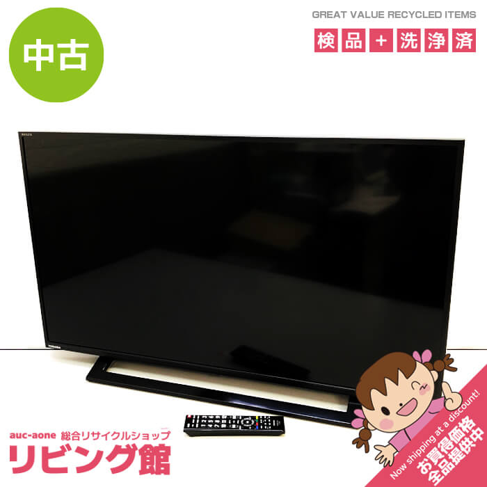 液晶テレビ　40インチ　東芝　レグザ　リモコン付き　2チューナー　TOSHIBA
