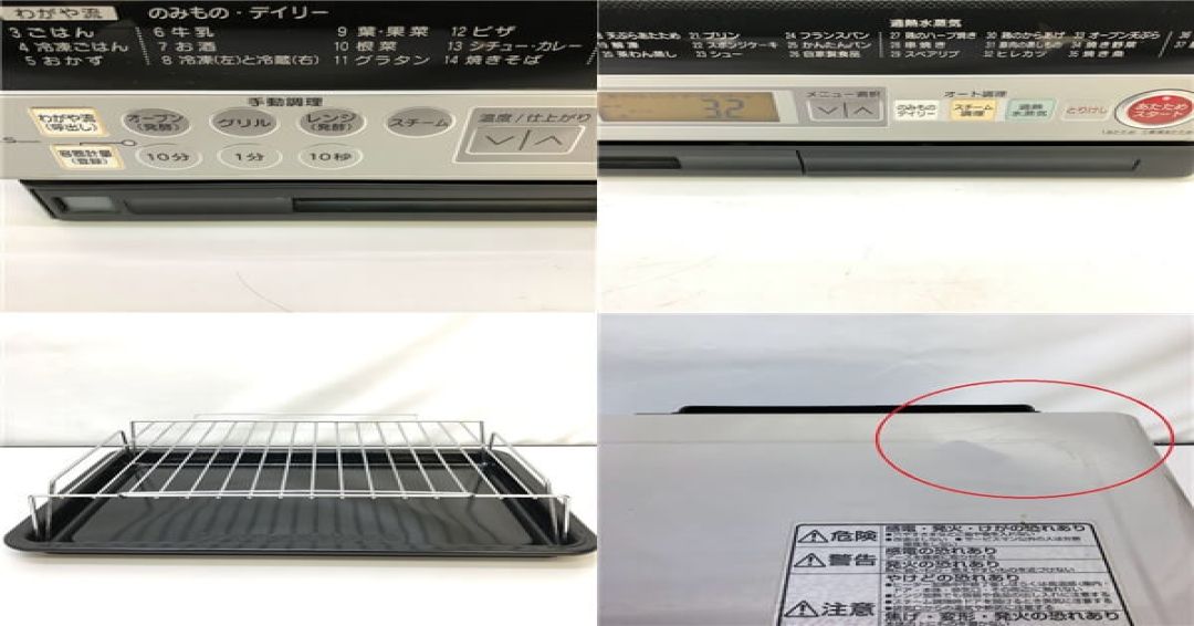 クリックで拡大 過熱水蒸気オーブンレンジ ヘルシーシェフ 日立 31L ライトグレー HITACHI - 画像3