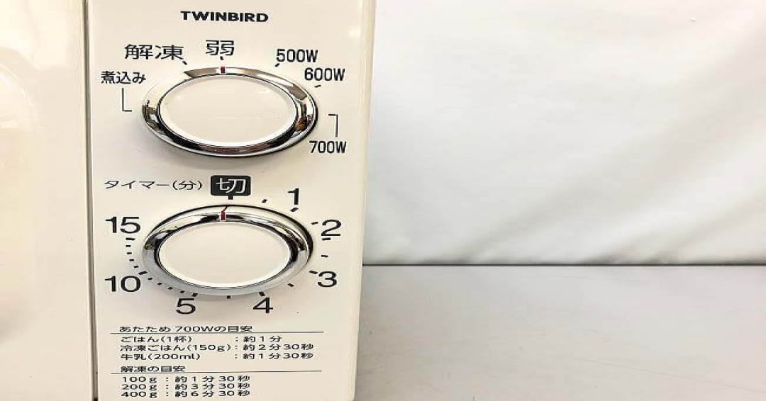 クリックで拡大 電子レンジ ツインバード 50Hz専用 17L ホワイト 700W TWINBIRD 東日本専用 - 画像3