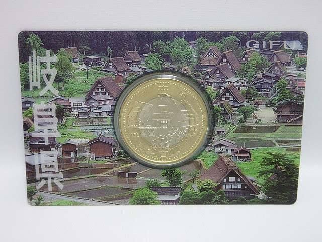 地方自治法施行60周年記念　500円バイカラー・クラッド貨幣　岐阜県