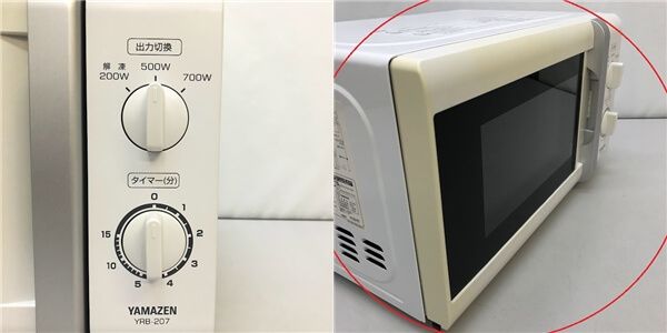 クリックで拡大 電子レンジ ヤマゼン 50Hz専用 17L ホワイト 700W YAMAZEN 東日本専用 横開き - 画像3