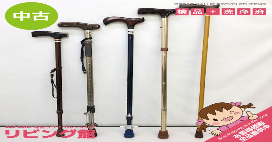 杖　5本セット　まとめ売り　ステッキ　男性向け　伸縮　軽量　つえ　歩行補助