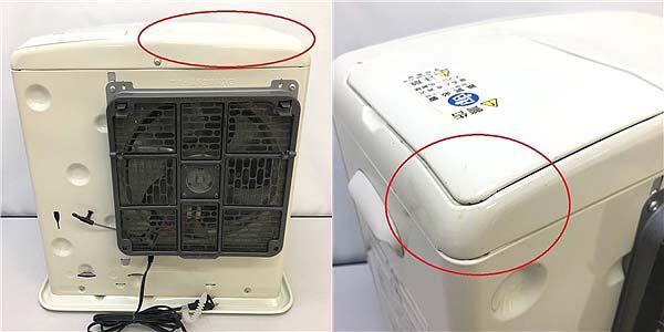 クリックで拡大 ブル―ヒーター ウォームホワイト ダイニチ工業 石油ファンヒーター 白 ~15畳 - 画像3