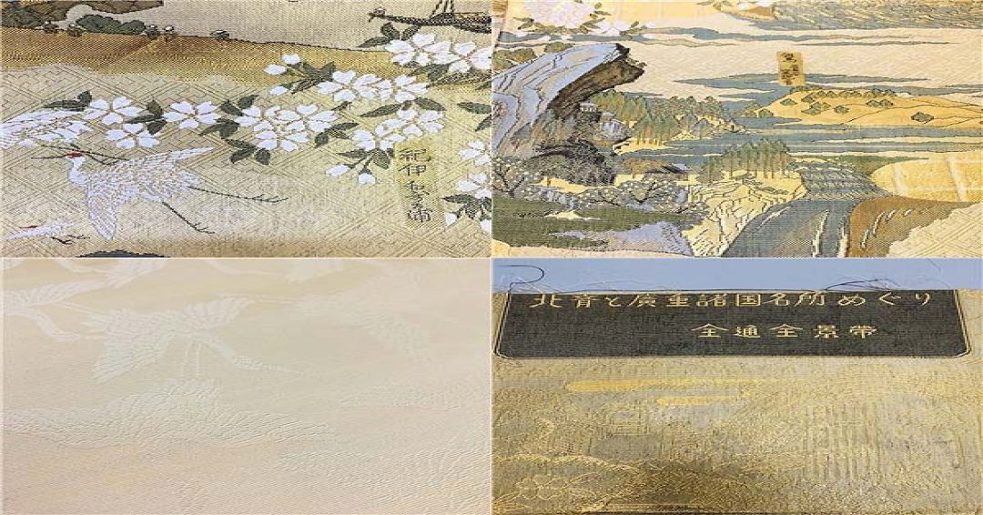 袋帯　ゴールド系　北斎と広重諸国名所めぐり　全通全景帯　金地色　日本画　全通柄　絹100％