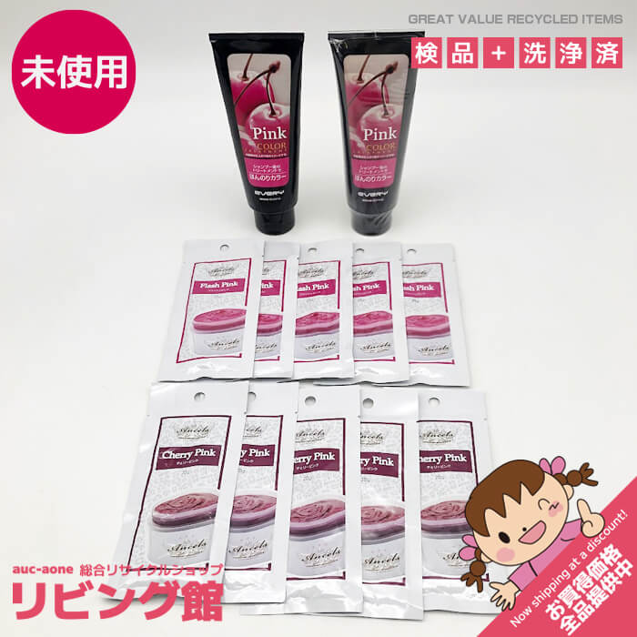 カラートリートメント　ピンク　2本＆10個セット　アンナドンナ　ヘアトリートメント　エンシェールズカラーバター