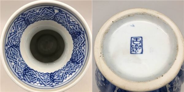 古織作 花瓶 共箱入り 白地 青 中国染付 絵付け 花器 陶磁器