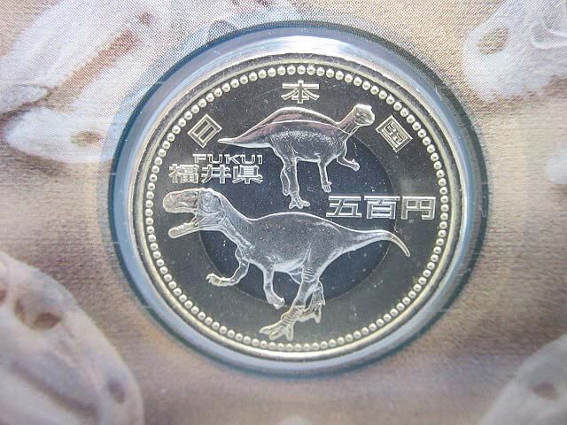 地方自治法施行60周年記念　500円バイカラー・クラッド貨幣　福井県