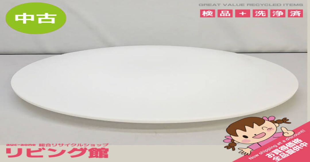 LEDシーリングライト　～8畳　アイリスオーヤマ　40W　2023年製　直径45cm