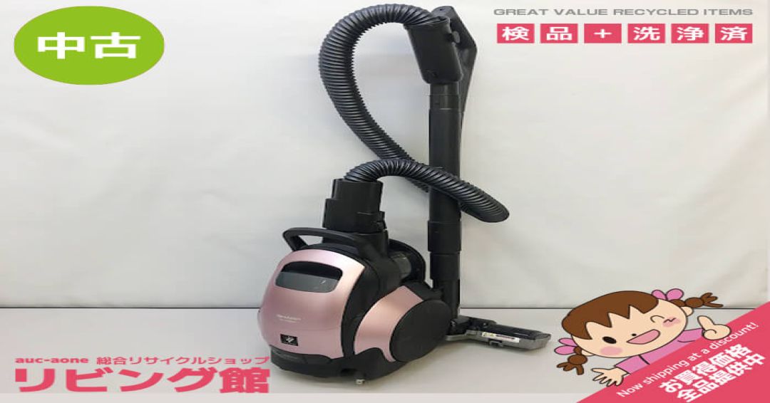 サイクロン式クリーナー　シャープ　ピンク系　プラズマクラスター搭載　サイクロン方式