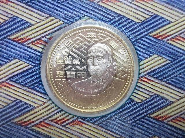 地方自治法施行60周年記念　500円バイカラー・クラッド貨幣　佐賀県