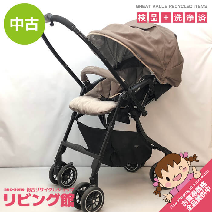 A型ベビーカー　コンビ ホワイトレーベル　両対面式ベビーカー　グレー　メチャカルハンディ　combi　フェリシアグレー