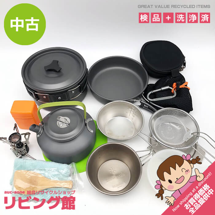 キャンプ用　調理器具セット　アウトドア　キャンプ　コンパクトバーナー　鍋セット　フライパン　ケトル　炊飯　料理　ザル