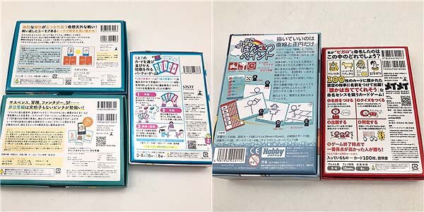 カードゲーム　7点セット　パーティゲーム　ボードゲーム　チャオチャオ　ぽんこつペイント　メイメイ　ゴーシチゴーシチシチ