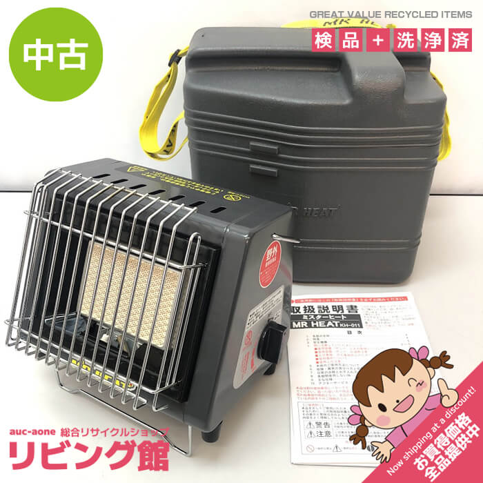 ポータブルガスヒーター　野外専用　カセットボンベ式　取扱説明書付き　ケース付き　ニチネン　ガス式　ストーブ　ミスターヒート