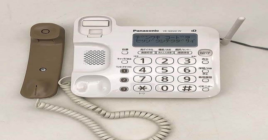 クリックで拡大 電話機 子機1台付き パナソニック ホワイト Panasonic デジタルコードレス電話機 ル・ル・ル 電話 白 - 画像2