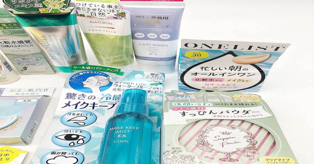 スキンケア＆コスメ　17点セット　美容液　メイク落とし　クレンジング　化粧下地　ベース　ファンデーション