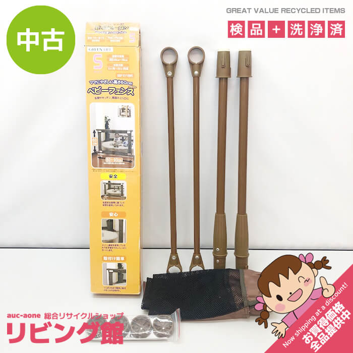 ベビーフェンス　ブラウン　幅60～90cm　高さ60cm　セーフティフェンス　ナイロン　メッシュ　茶　安全柵