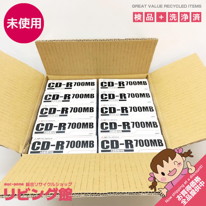 三菱化学メディア CD-R 700MB 100枚入 48倍速対応 フタロシアニン色素ディスク インクジェットプリンタ対応