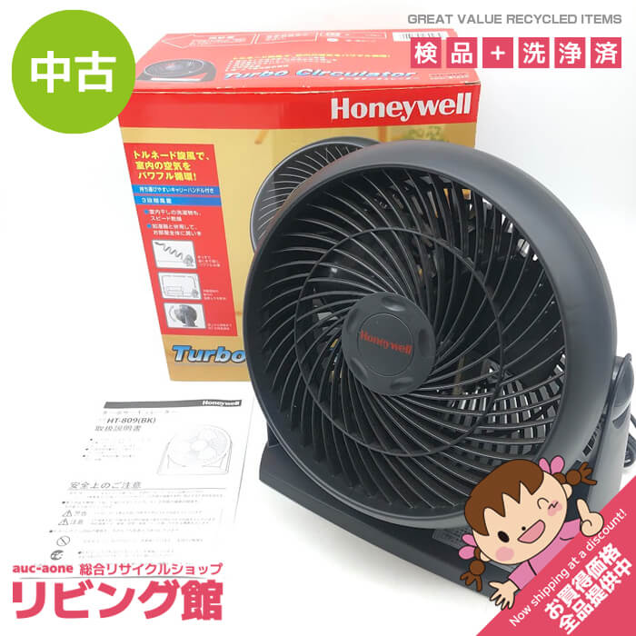ハネウェル ターボサーキュレーター ブラック 取扱説明書付 元箱入り Honeywell トルネード旋風 3段階風量