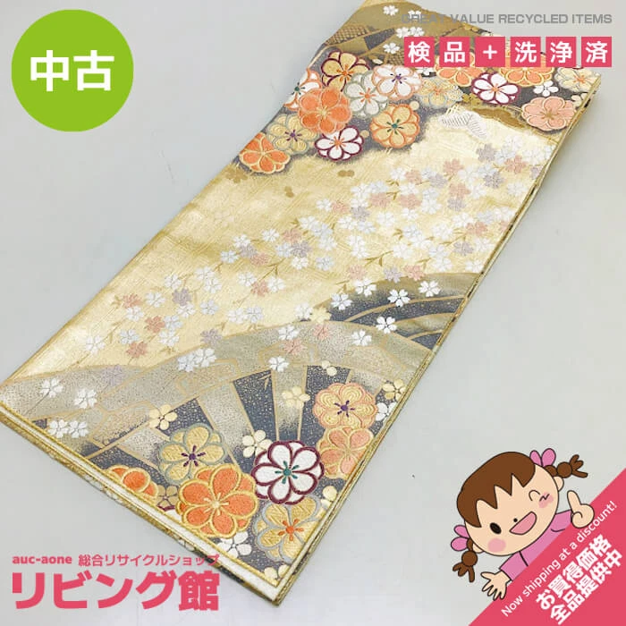 袋帯　ゴールド系　花　華やか　桜　刺繍　女性用　和装　礼装　着物
