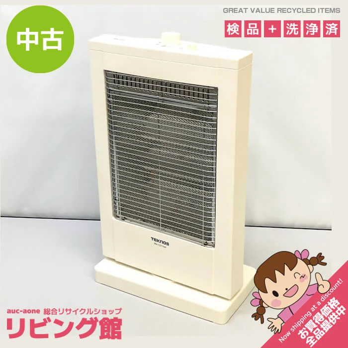 ハロゲンヒーター　テクノス　ホワイト　首振り　電気ストーブ　電気暖房