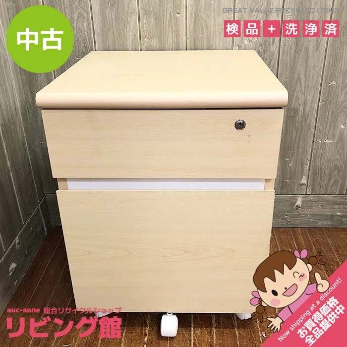 袖机　2段　ナチュラル　キャスター付き　木製　サイドキャビネット　チェスト