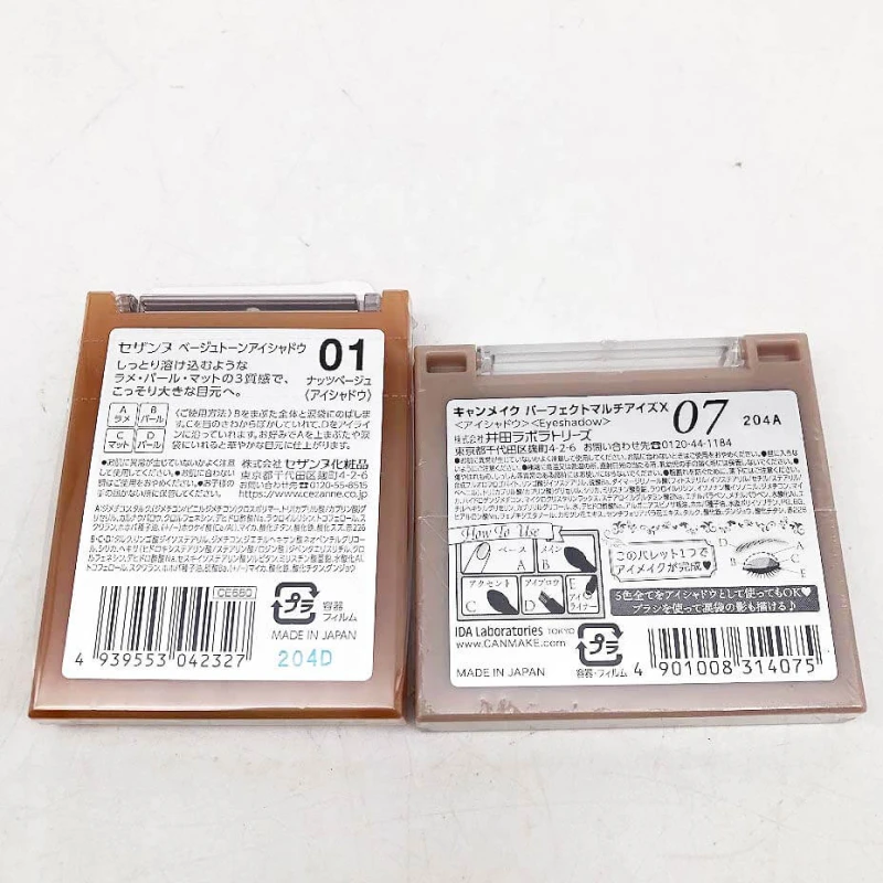 クリックで拡大 コスメ4点セット リップアーマー2色&アイシャドウ2色 キス セザンヌ キャンメイク - 画像3