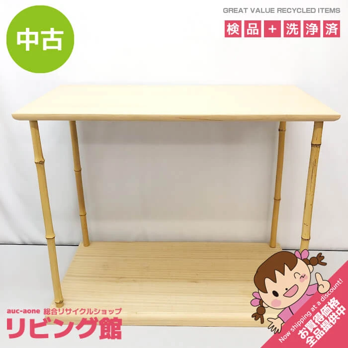 利休好写 竹台子 組み立て式 元箱入り 茶道具 桐 竹 木製