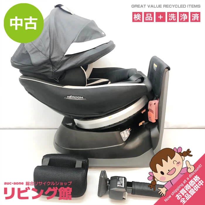 コンビ チャイルドシート ブラック COMBI NEROOM 箱付 新生児～4歳頃 0-18kg 幌付き