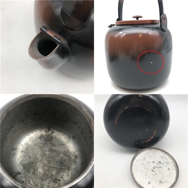 クリックで拡大 腰黒薬缶 口蓋付き 水次 水注 茶道具 裏千家用 金属製 やかん - 画像3