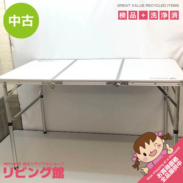 ロゴス キャンプ用テーブル 3FDアルクリーンテーブル1260 LOGOS 折りたたみ テーブル アウトドア キャンプ テーブル
