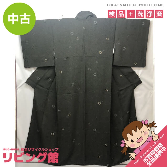 坂東三津五郎 訪問着 深緑 婦人用 着物 上品 和装 和服 セミフォーマル 女性用