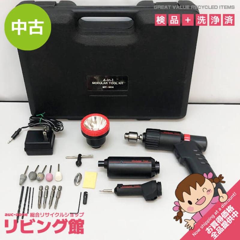 電気ドリル 4mm　MT-304 電動ドリル MODULAR TOOL KIT 4in1 穴あけ 掘削