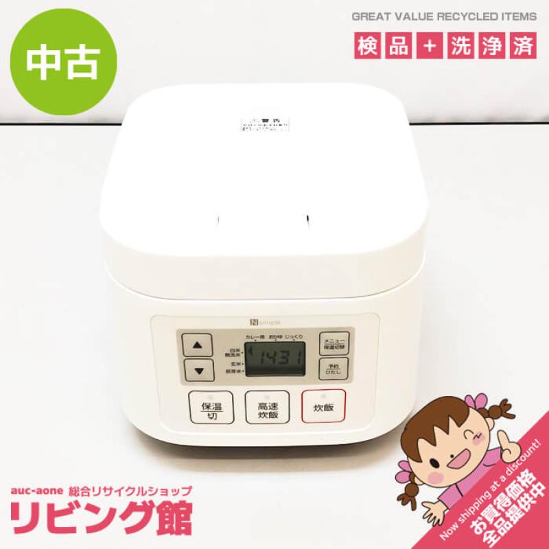 炊飯器 3合炊き ホワイト マイコン炊飯ジャー 白 炊き込み