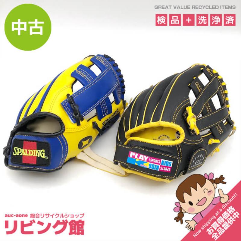 子供用グローブ2点セット 右利き用 キッズ用 グローブ 野球 スポルディング ブルー ブラック 青 黒 右投げ