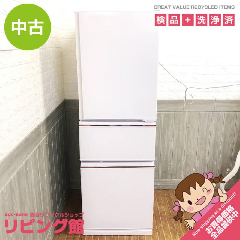 三菱 冷蔵庫 272L ジュエリーホワイト 3ドア 自動製氷機能NG MITSUBISHI 冷凍冷蔵庫 右開き 白 スリム