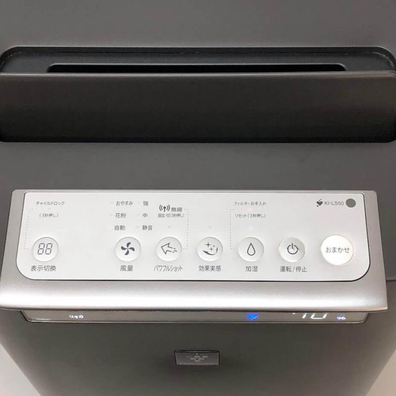 クリックで拡大 シャープ 加湿空気清浄機 ~23畳 グレー SHARP プラズマクラスター25000 加湿器 2.5L 気化式 乾燥対策 - 画像2