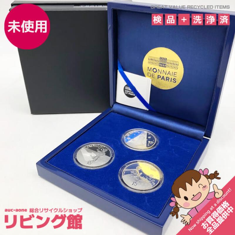 星の王子さま フランス版 発刊70周年記念コイン 銀貨3種セット 10ユーロ銀貨3枚