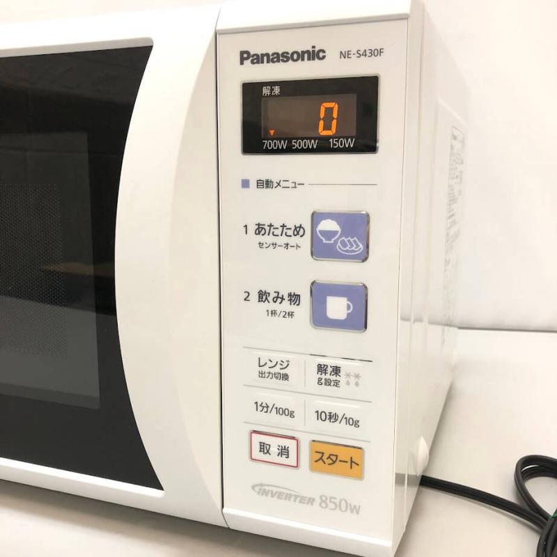 パナソニック 電子レンジ ホワイト×ラベンダーブルー ヘルツフリー 22L Panasonic 単機能レンジ 白 ターンテーブル
