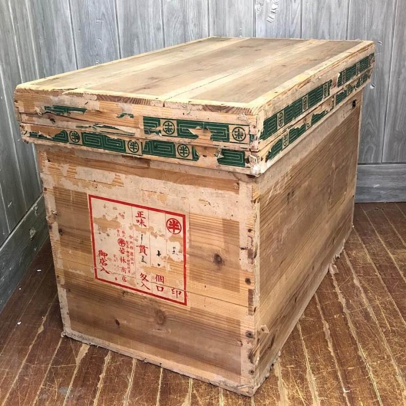 クリックで拡大 茶箱 大型 木箱 木製 収納箱 若林商店 昭和レトロ 衣装ケース 蓋付き 収納ボックス 収納 保管箱 - 画像2