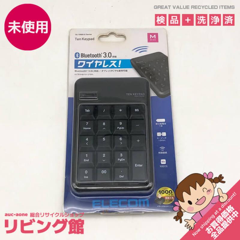 エレコム ワイヤレス テンキーパッド ブラック ELECOM Bluetooth3.0 数字入力 テンキー Mサイズ