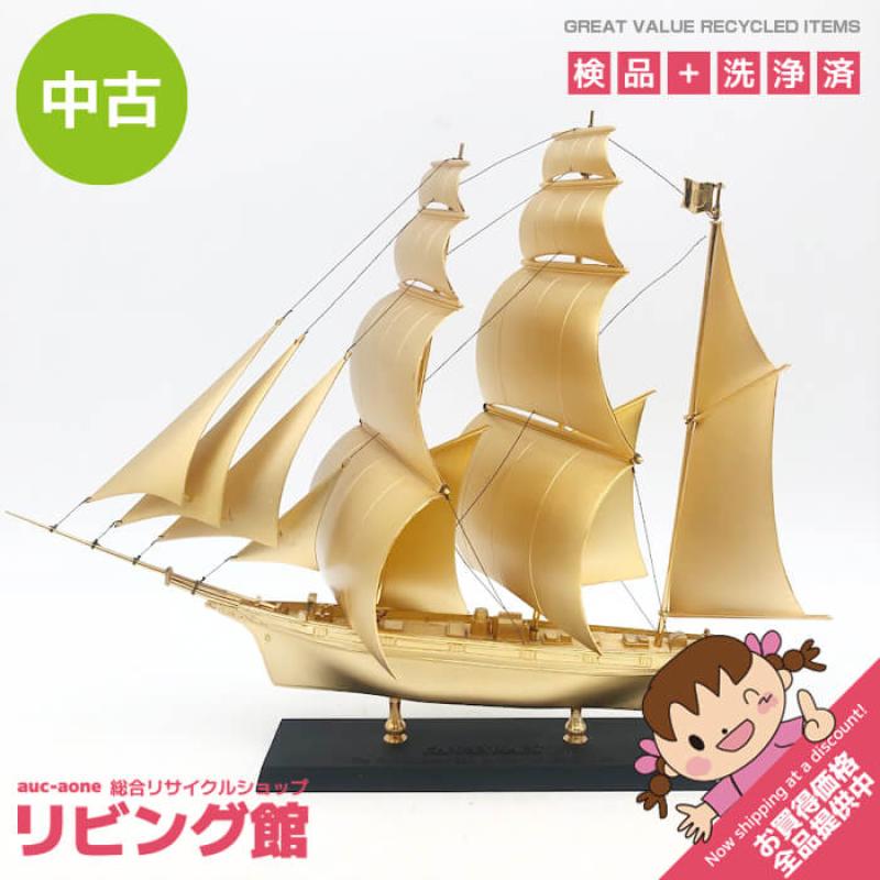 帆船模型 咸臨丸 ゴールド 高さ27cm 金属製 KANRINMARU 1857 かんりんまる 卓上 オブジェ