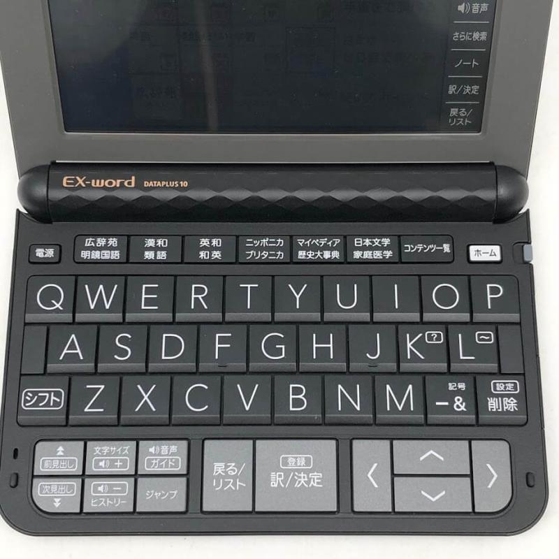 クリックで拡大 カシオ 電子辞書 EX-word ブラック 取扱説明書付 CASIO エクスワード 黒 生活・教養モデル シニア向け カラー液晶 - 画像2
